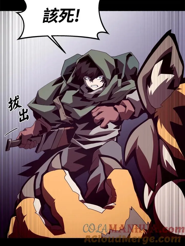 第37话3
