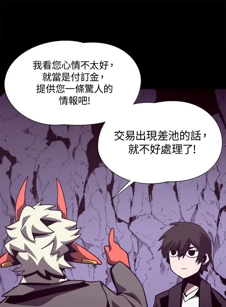 第54话110