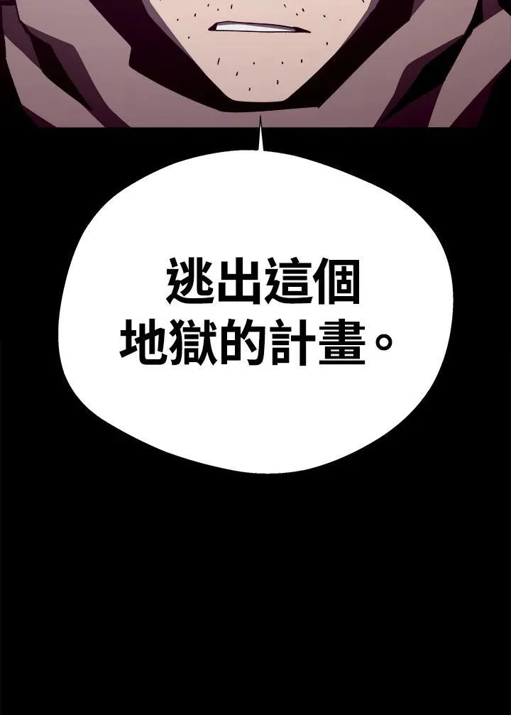 第84话92