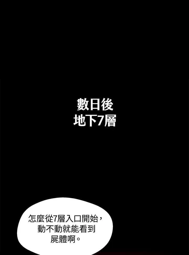 第36话77