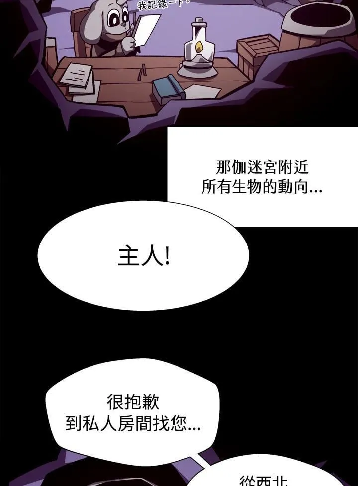 第38话74