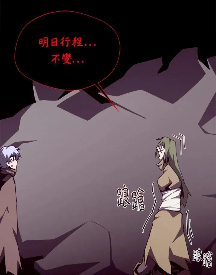 第81话93