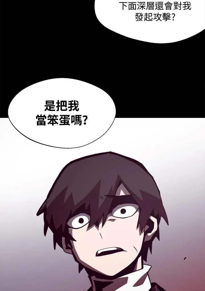 第44话59