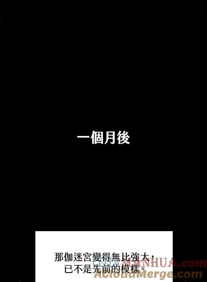 第38话66