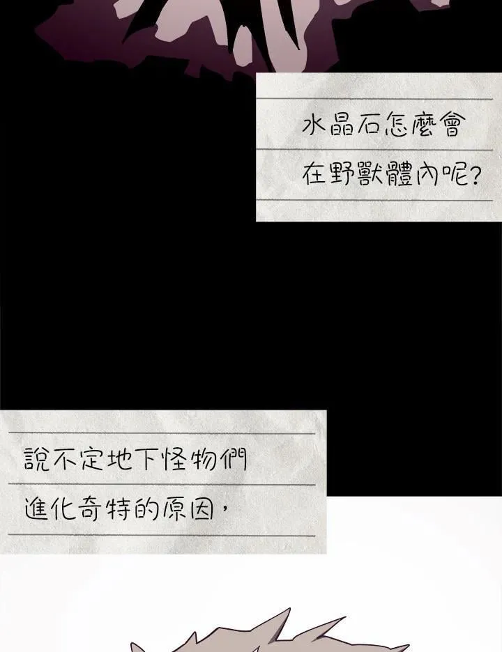 第83话43
