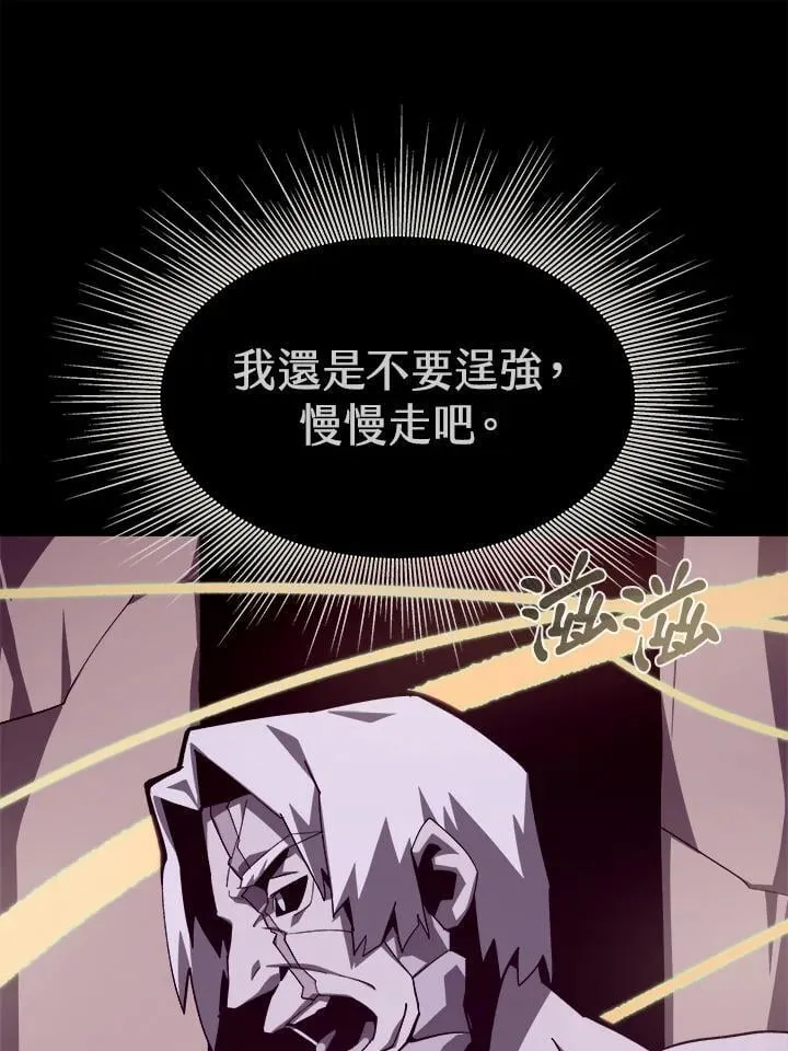 第66话35