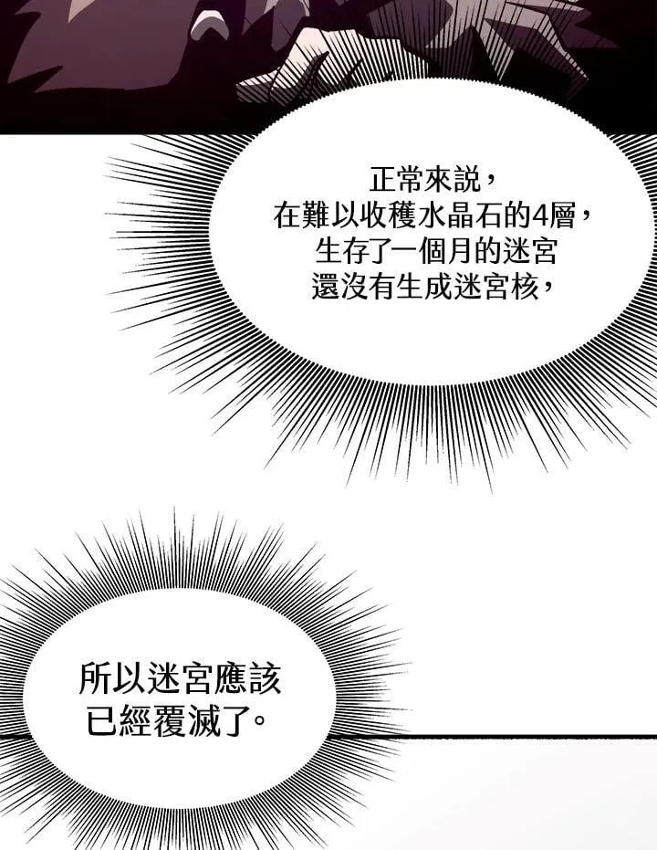 第45话85