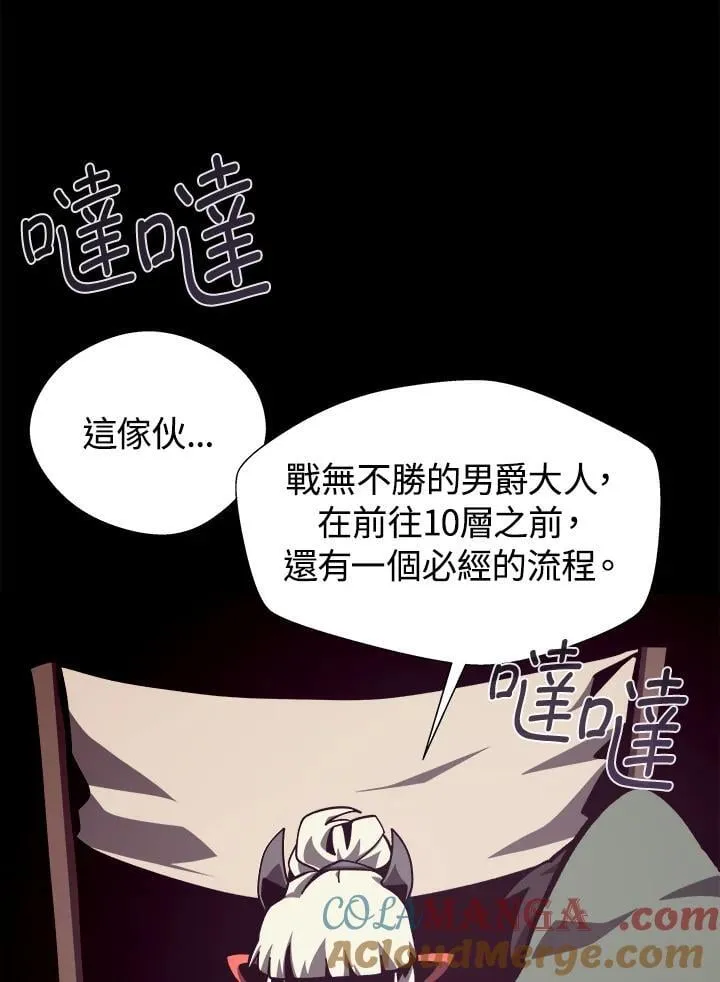 第75话108