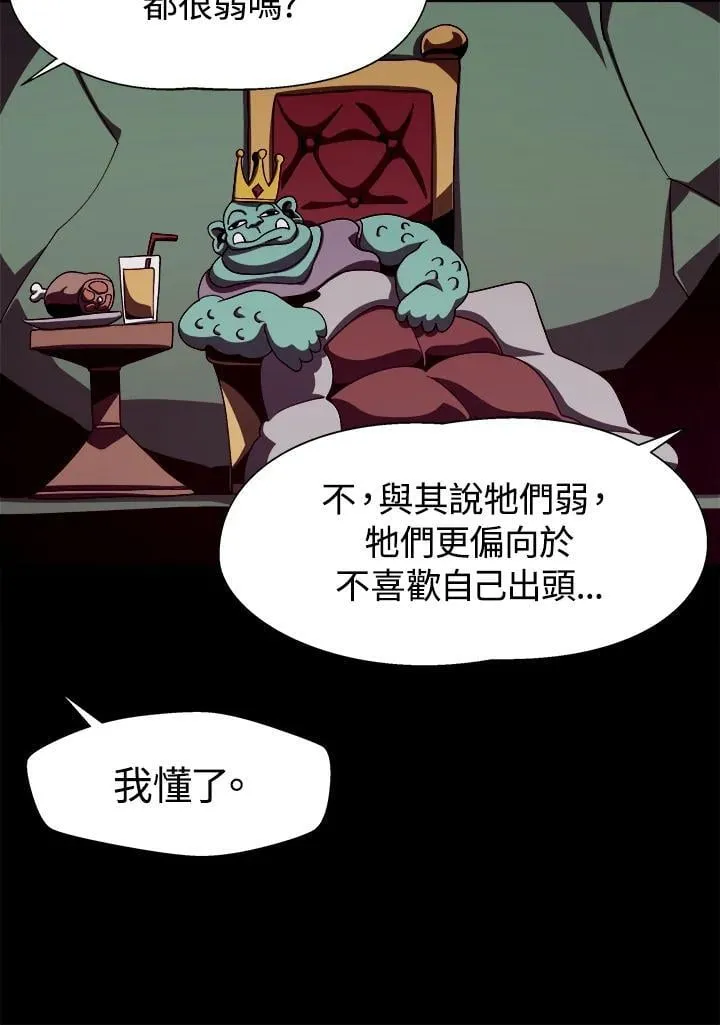 第15话55
