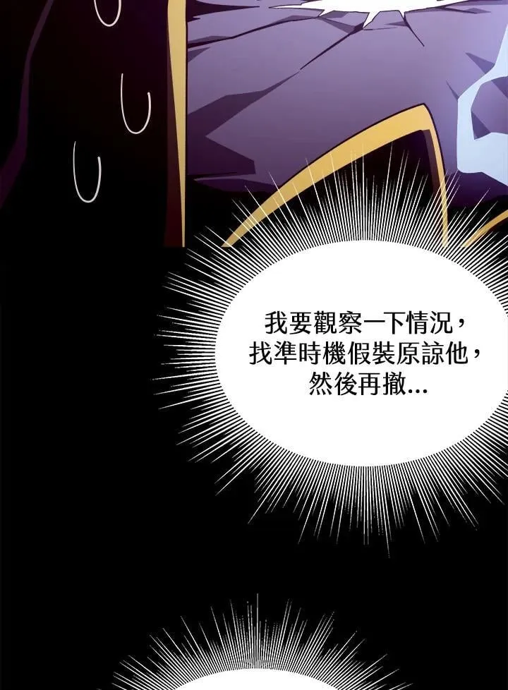 第23话23