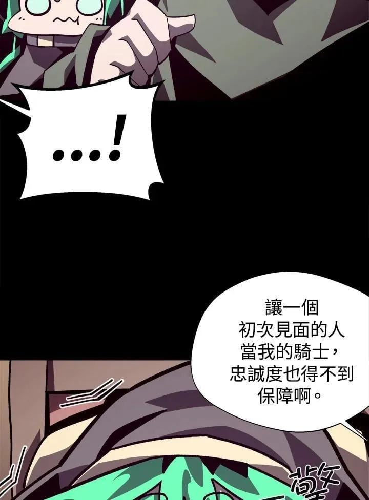 第68话42