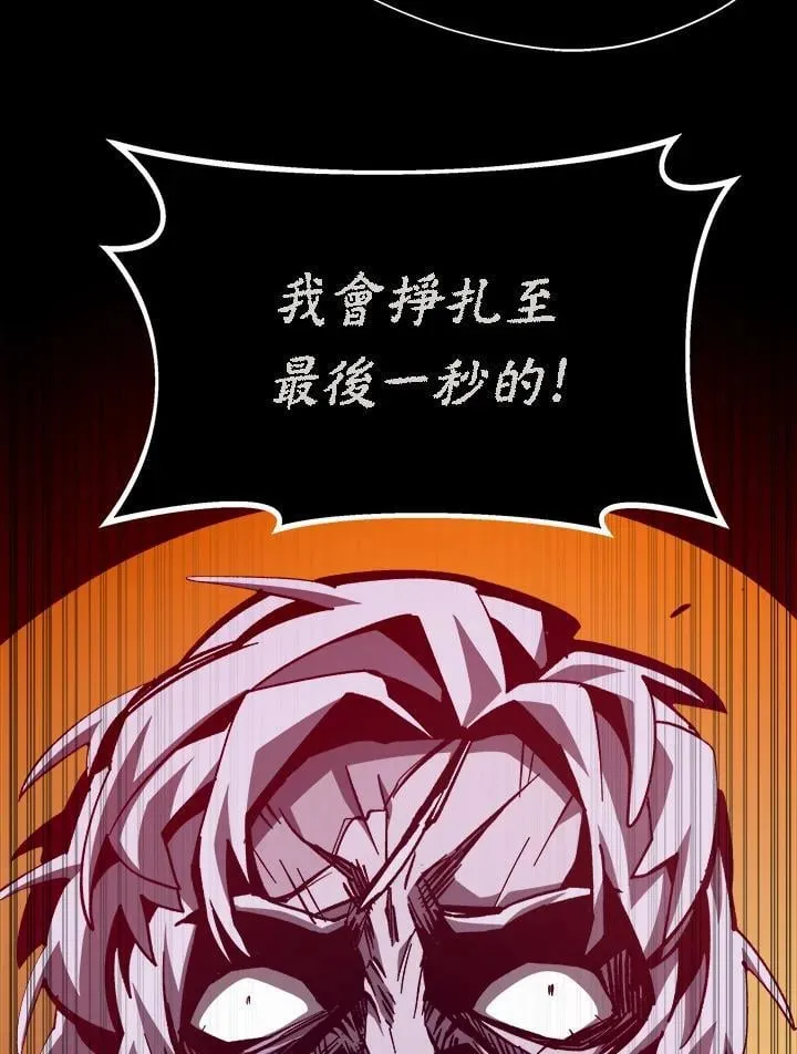 第63话83