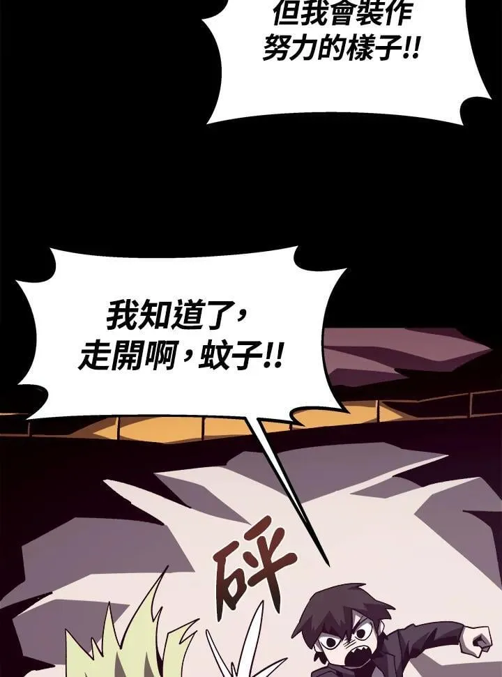 第44话94