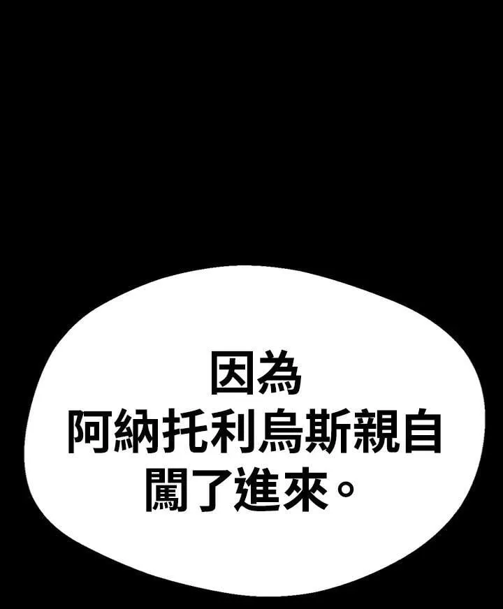 第71话112