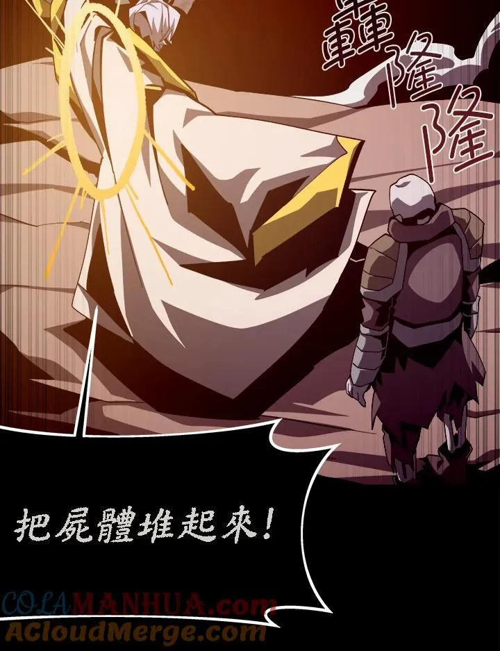 第58话12