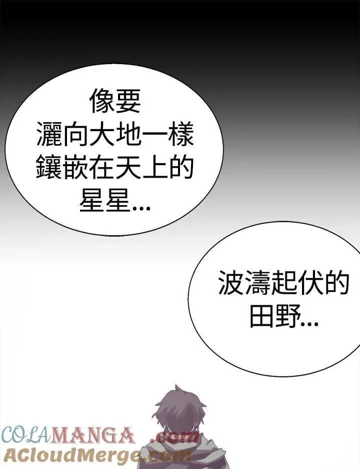 第77话108