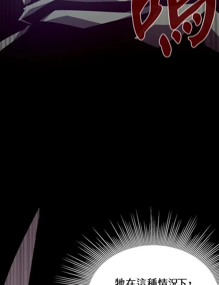 第71话41