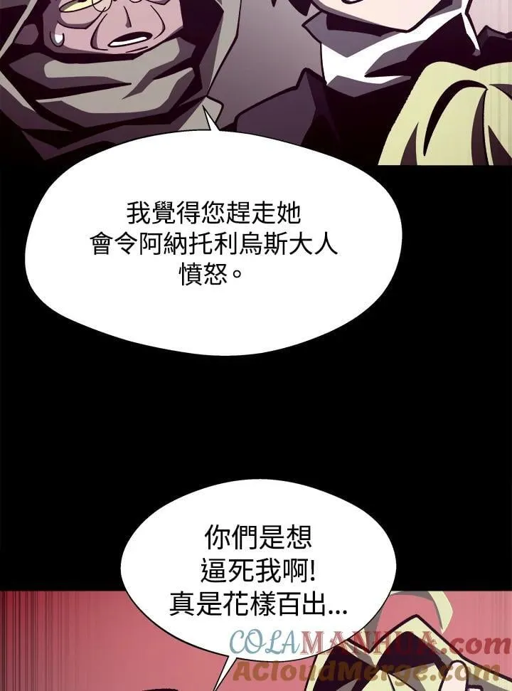 第44话92