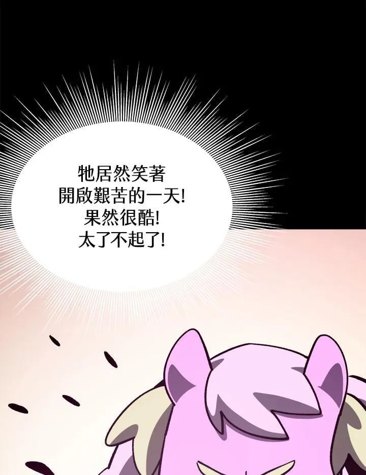 第75话46