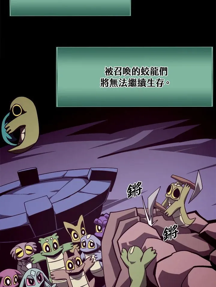 第33话91