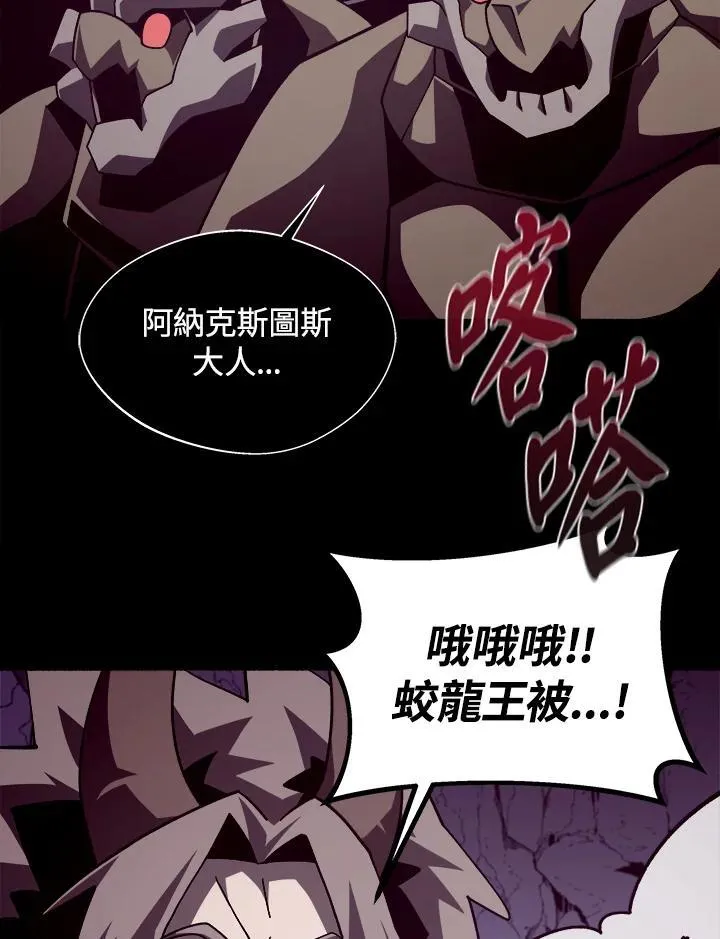 第33话81