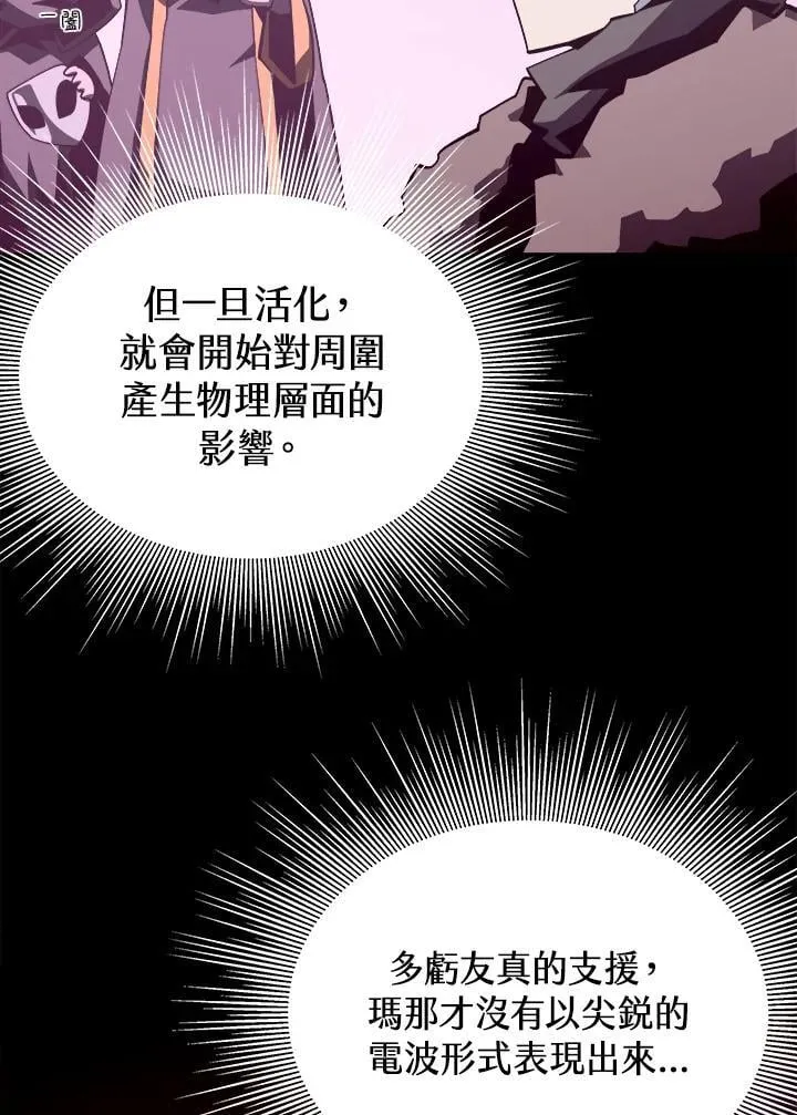 第79话89