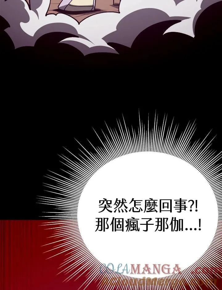 第75话20