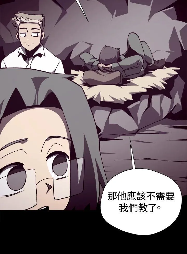 第84话11