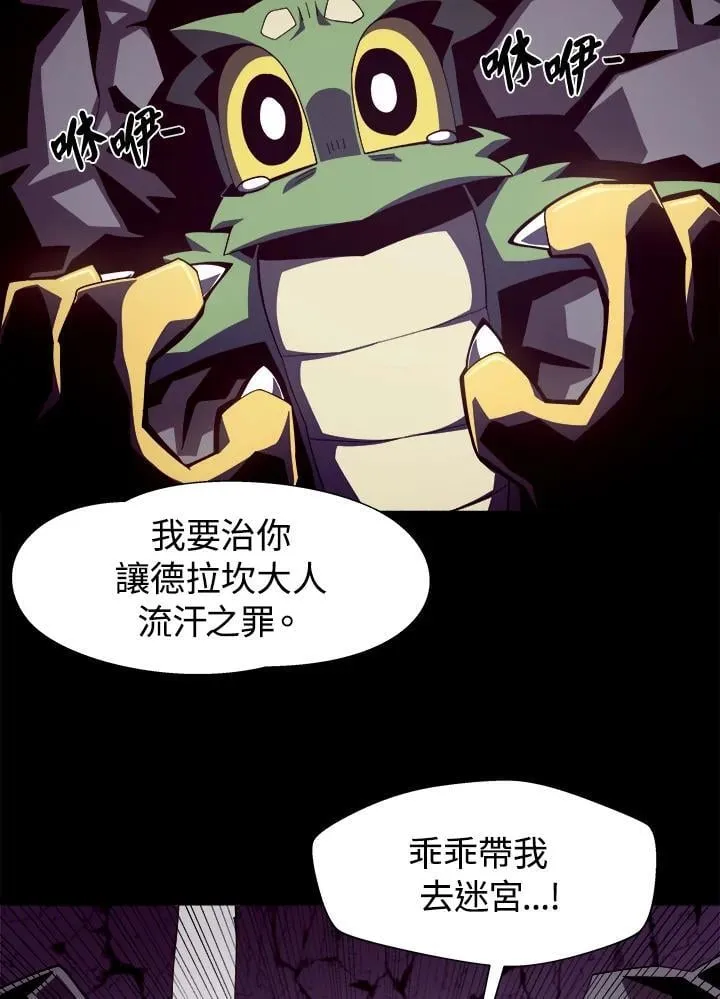 第21话77