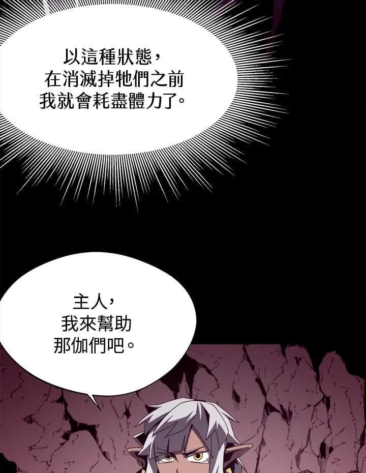 第25话42