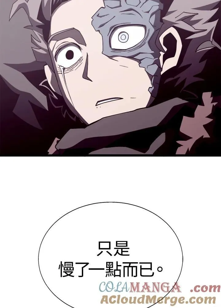 第77话120