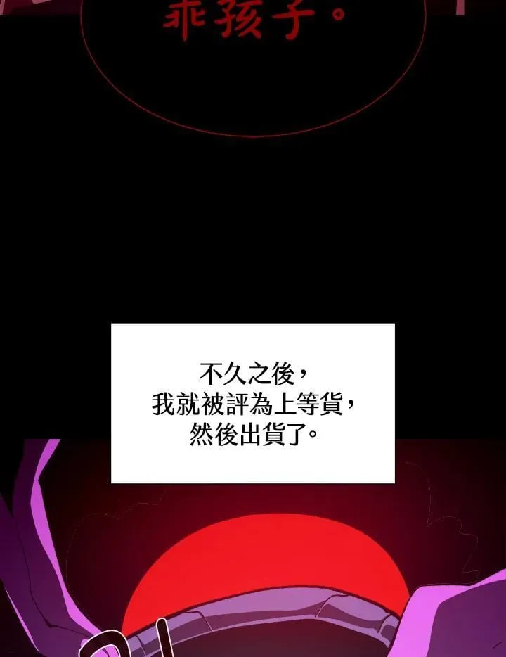 第81话49