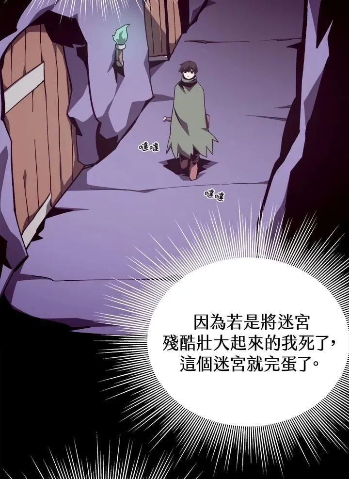 第70话63