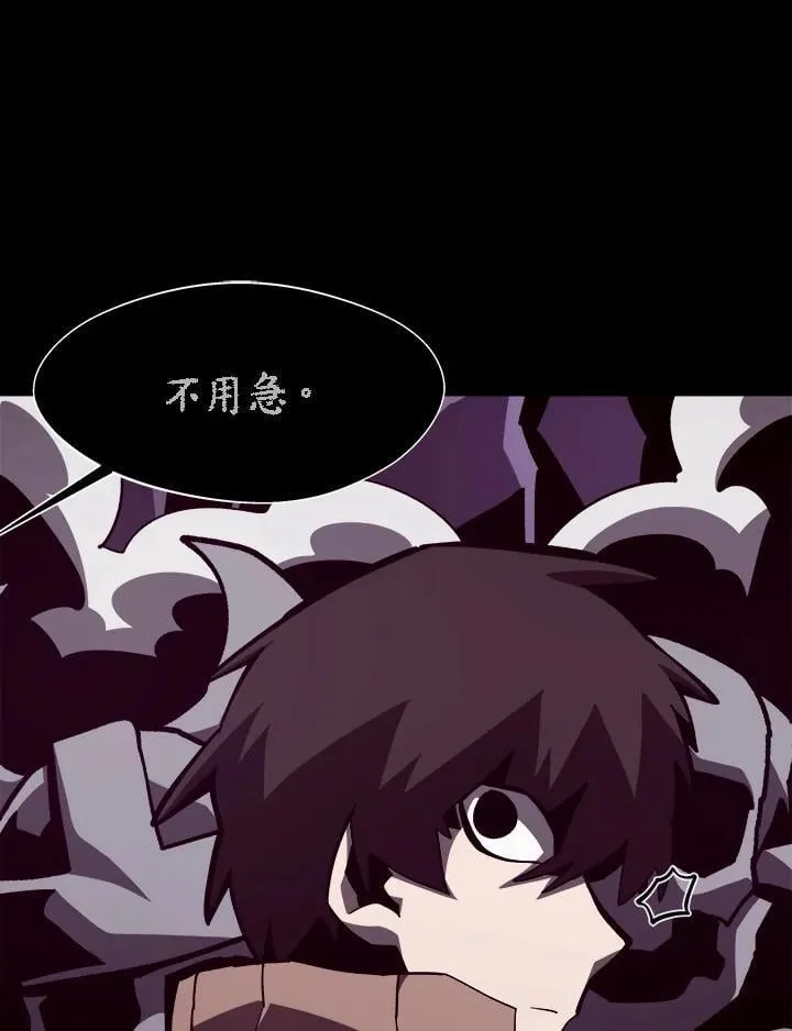 第57话33