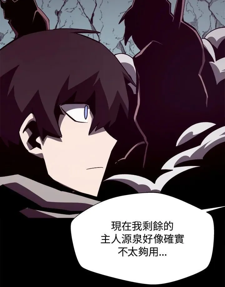 第48话74