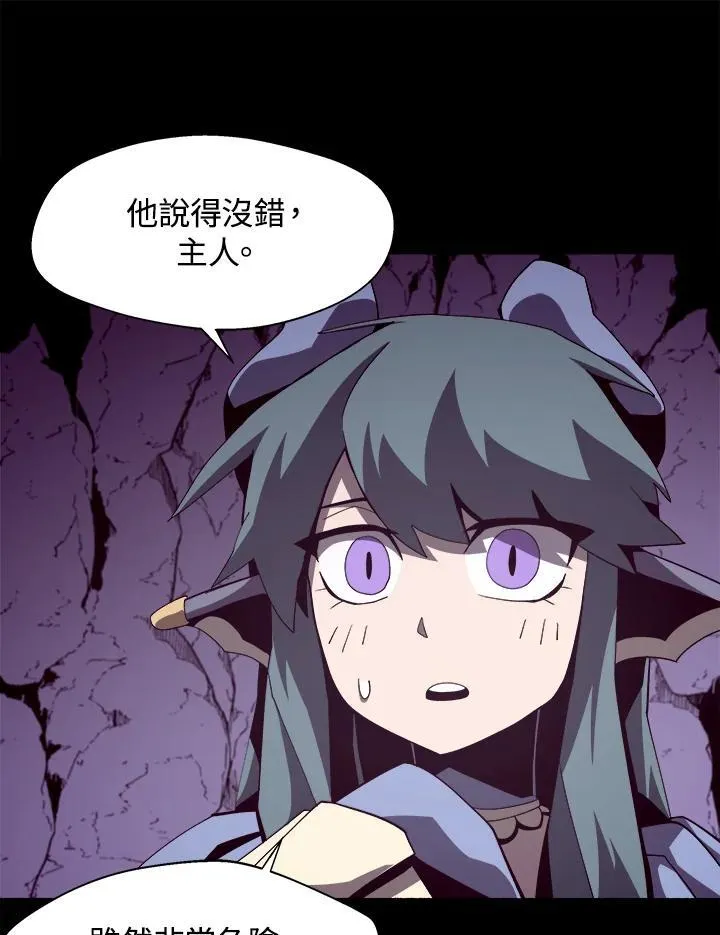 第23话82