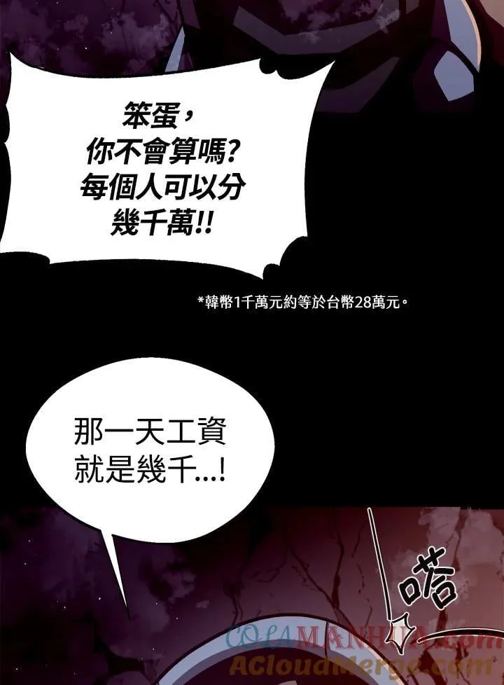 第9话64