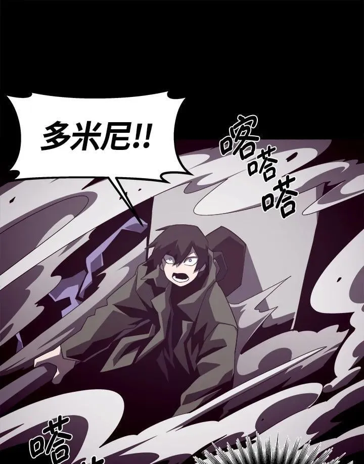 第30话62
