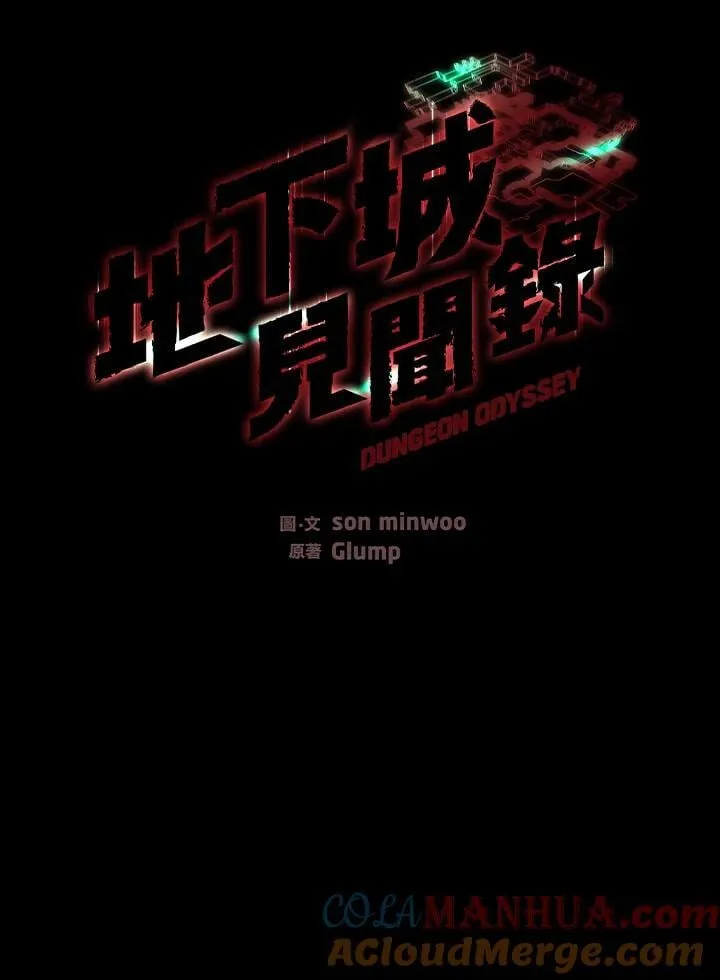 第39话51