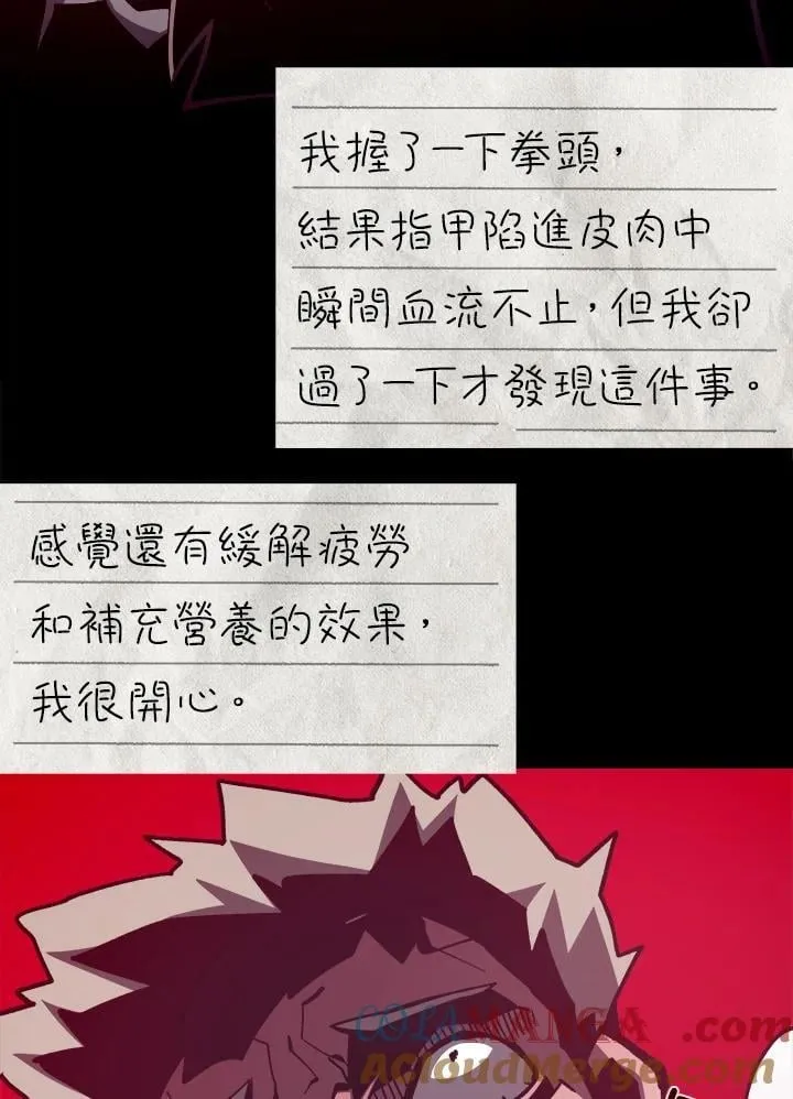 第83话56