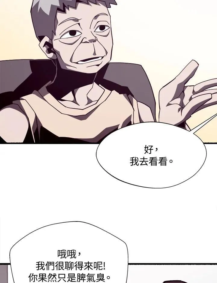 第45话101