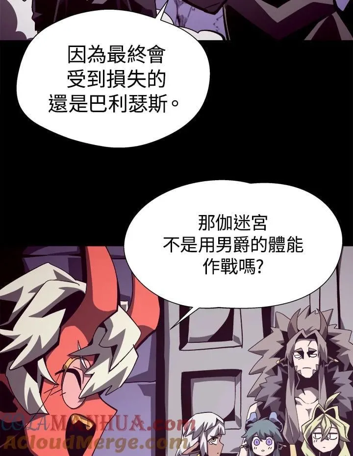 第55话15