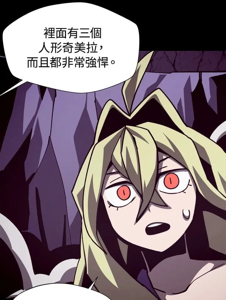 第58话91