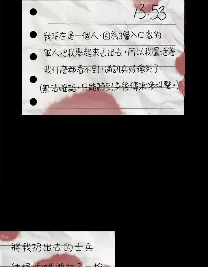第82话127