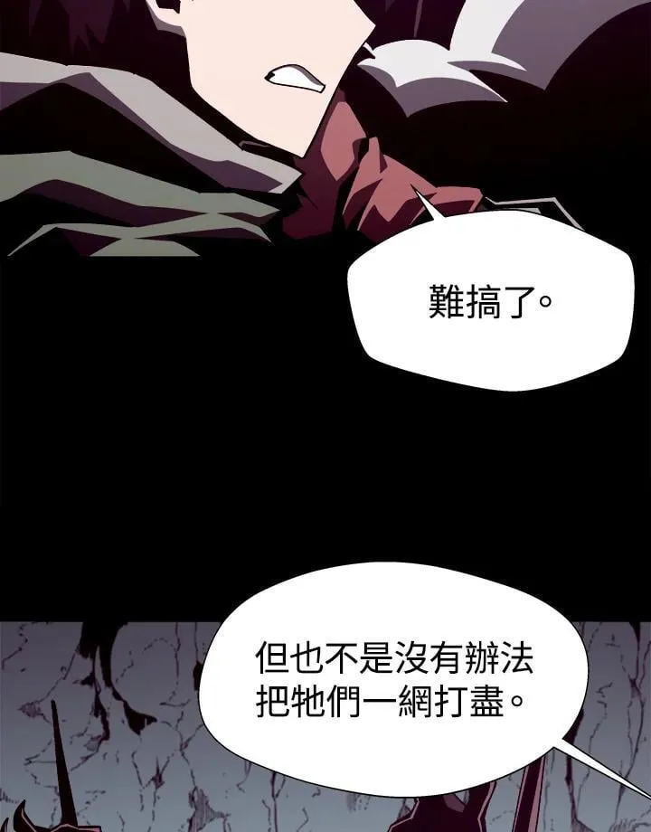 第48话73