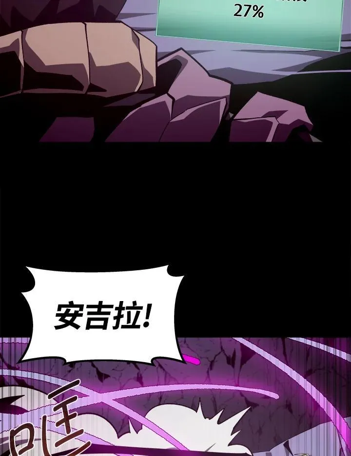 第60话87
