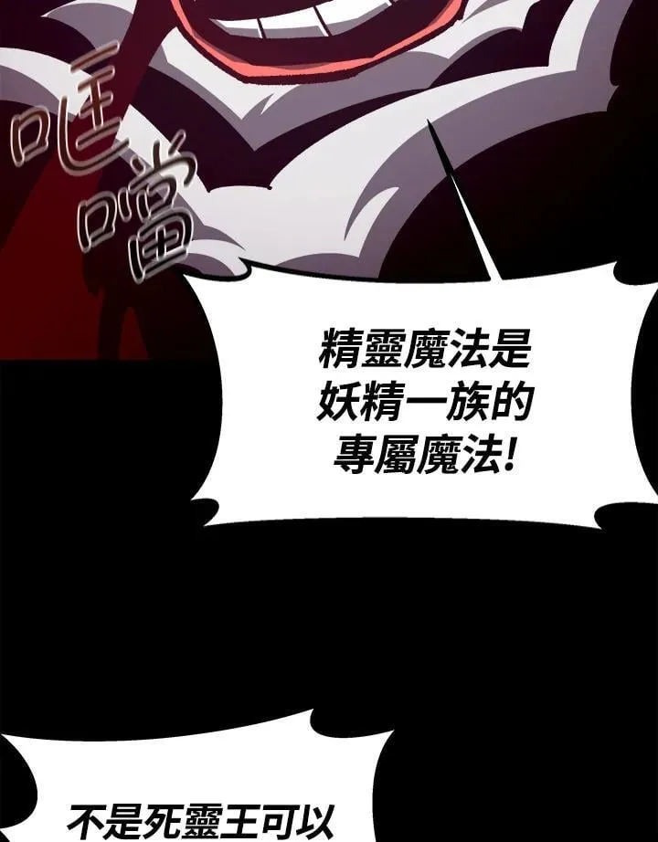 第59话94