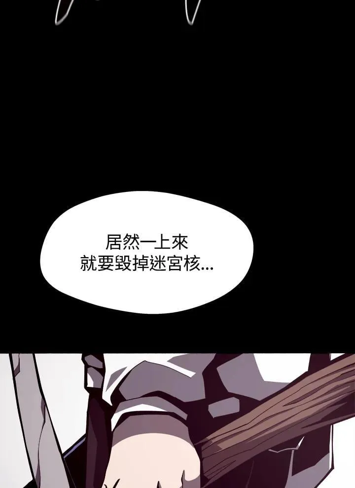 第7话82