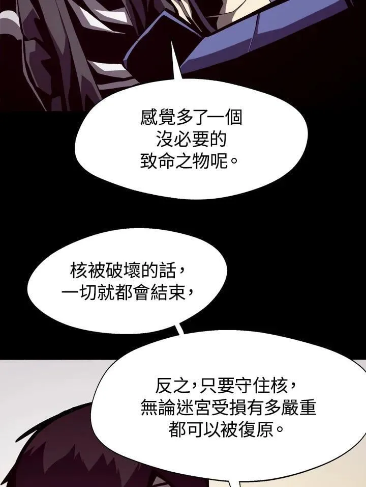 第6话50