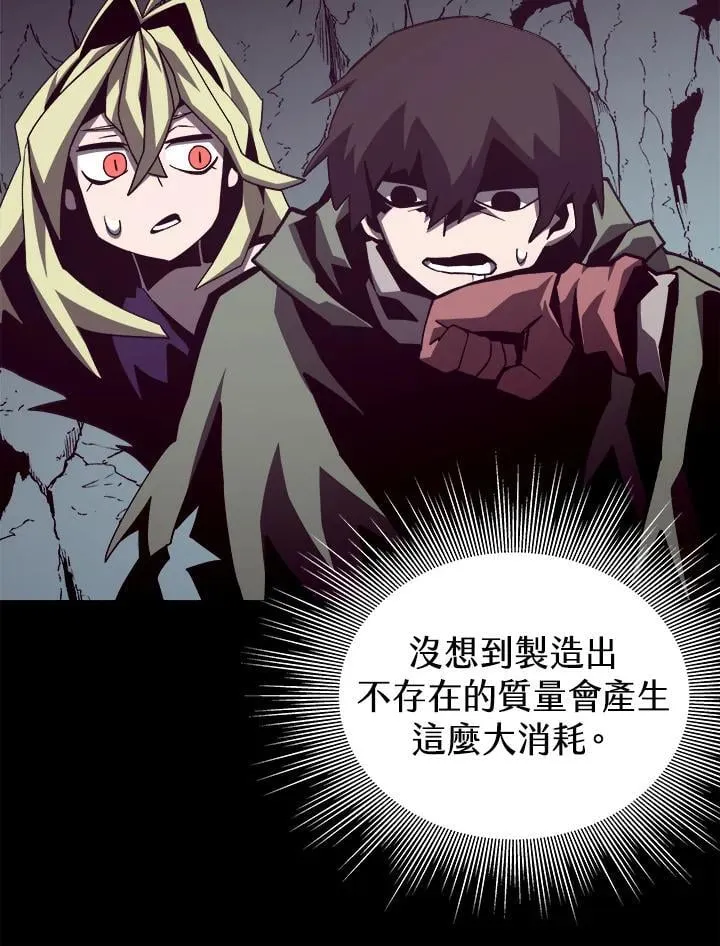 第51话79